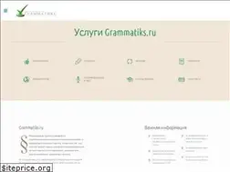 Sites similar to grammatiks.ru