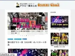 Sites similar to grammy-check.com