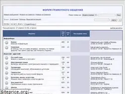Sites similar to gramota.forum24.ru