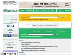 Sites similar to gramota.tv