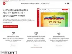 Sites similar to gramotadel.ru