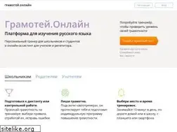 Sites similar to gramotei.online