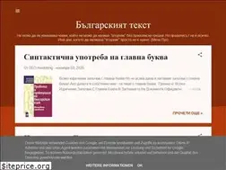 Sites similar to gramoten.blogspot.com