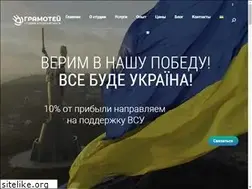 Sites similar to gramotey.pro