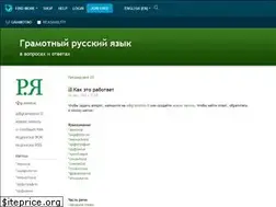 Sites similar to gramotno.livejournal.com