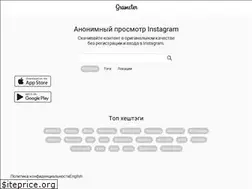 Sites similar to gramster.ru