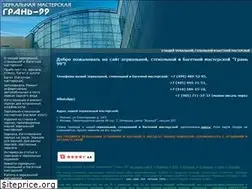Sites similar to gran-99.ru