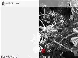 Sites similar to gran-eat.jp
