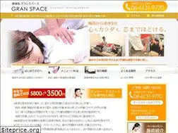 Sites similar to gran-space.com