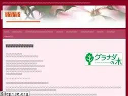 Sites similar to granada0303.com