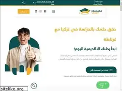 Sites similar to granadastudy.com