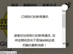Sites similar to granapadanocheese.com.cn