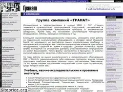 Sites similar to granat-e.ru