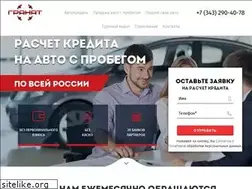 Sites similar to granat-ekb.ru