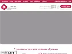 Sites similar to granat-nsk.ru