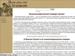 Sites similar to granates.ru