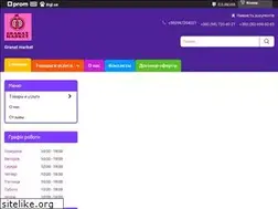 Sites similar to granatmarket.com.ua