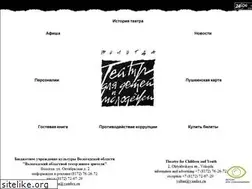 Sites similar to granatov.ru