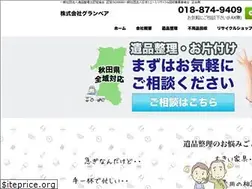 Sites similar to granbear.com