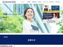 Sites similar to grancers-group.com