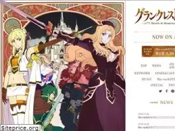 Sites similar to grancrest-anime.jp