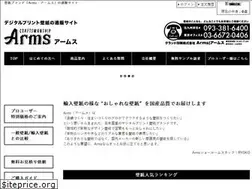 Sites similar to grand-arms.shop