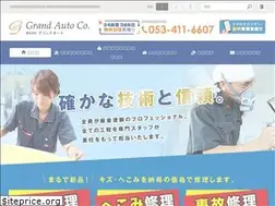 Sites similar to grand-auto.jp