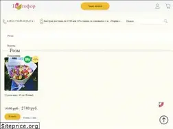Sites similar to grand-buket.com