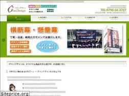 Sites similar to grand-d.net