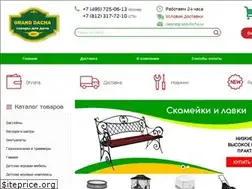 Sites similar to grand-dacha.ru