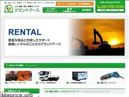Sites similar to grand-earth.com