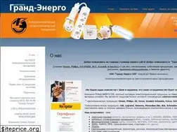 Sites similar to grand-energo.ru