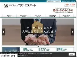 Sites similar to grand-estate.co.jp