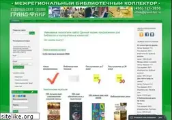 Sites similar to grand-fair.ru