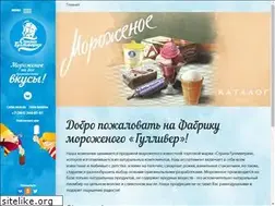 Sites similar to grand-gulliver.ru