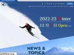 Sites similar to grand-hirafu.jp