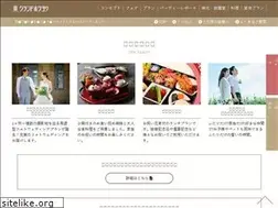 Sites similar to grand-hokuyo.com