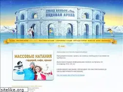 Sites similar to grand-ice.ru