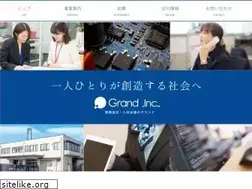 Sites similar to grand-inc.co.jp