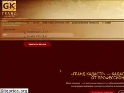 Sites similar to grand-kadastr.ru