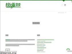 Sites similar to grand-kitchen.com.tw