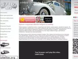 Sites similar to grand-limo.ru