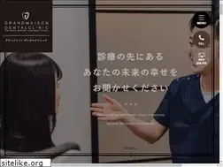 Sites similar to grand-maison.tokyo