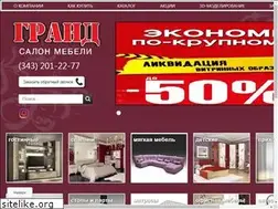 Sites similar to grand-mebels.ru