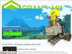 Sites similar to grand-mine.ru