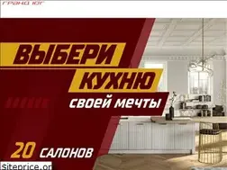 Sites similar to grand-mix.ru