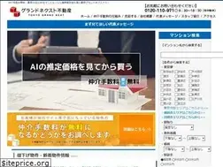Sites similar to grand-next.jp