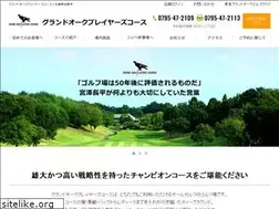 Sites similar to grand-oak-players.com