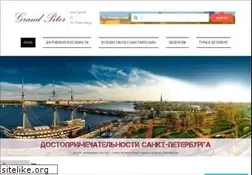 Sites similar to grand-piter.ru