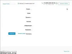 Sites similar to grand-poliv.ru